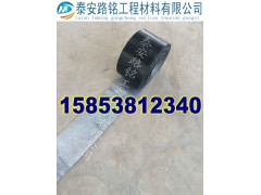 山西防裂贴生产厂家欢迎您图1