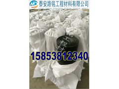 山西防裂贴生产厂家欢迎您图2