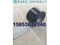 吉林防裂贴生产厂家欢迎您图1