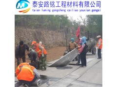 黄冈抗裂贴厂家抗裂贴价格_黄冈抗裂贴厂家行情图3