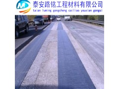 湖北抗裂贴厂家欢迎您自粘式防裂贴价格图2