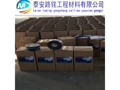 邵阳山东抗裂贴2016报价山东抗裂贴厂家直销图3