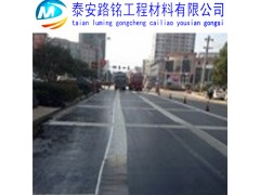 武冈抗裂贴厂家产品说明![15966037777]图1