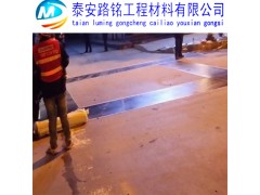 武冈抗裂贴厂家产品说明![15966037777]图2