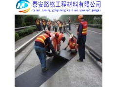 武冈抗裂贴厂家产品说明![15966037777]图3