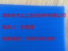 pvc毛细防排水板厂家直销,价格优惠图3