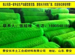 加筋麦克垫厂家直销,价格优惠图2