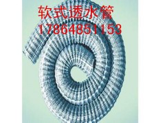 厂家直销软式透水管 规格全 价格低 欢迎来电咨询图2