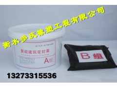 河北衡水多庆橡胶厂家直供双组份聚硫密封胶图1