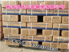 河北衡水多庆橡胶厂家直供双组份聚硫密封胶图3