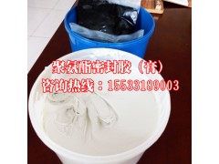 镇江聚氨酯密封胶膏汽车隧道防排水密封膏用聚氨酯防水密封胶膏图1