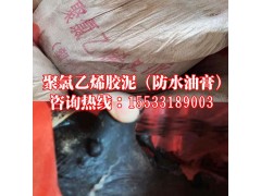 温州现货聚氯乙烯胶泥变形缝防水油膏嵌缝混凝土散水用PVC油膏图1