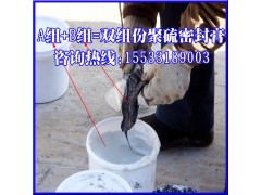 双组份聚硫密封膏生态水系管道填缝胶用防水聚硫密封胶膏环城现货图1