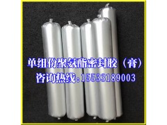 桐柏单组份聚氨酯密封胶玻璃密封胶厂家高模量聚氨酯密封胶嵌缝图1