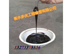 厂家直销聚氯乙烯胶泥 PVC油膏防水补漏灌缝专用材料图2