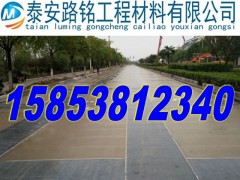 凤台抗裂贴生产企业价格图2