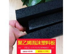 PE泡沫板条铁路隧道防排水变形缝填缝板用聚乙烯泡沫塑料板图1