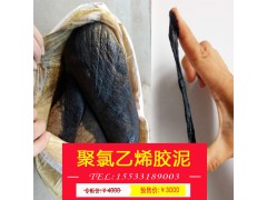 建筑防水油膏公路水泥混凝土路面填缝胶聚氯乙烯胶泥不溶于水图1