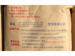 无收缩灌浆料厂家图1