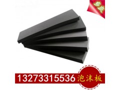 河渠填缝用聚乙烯闭孔泡沫板填缝板接缝板图2