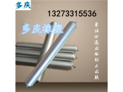 生产厂家直供广东江门单组份聚氨酯密封胶图1