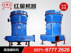 重晶石磨粉机厂家XUE48图1