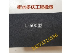 L-600聚乙烯闭孔泡沫板专供水利工程桥梁工程用高硬度填缝板图2