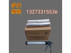 工程用结构胶立缝平缝单组份聚氨酯密封胶膏黑白灰三色弹力胶图3