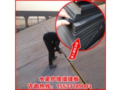 低发泡聚乙烯伸缩缝泡沫塑料板生态水渠伸缩缝填缝板PE发泡板条图1