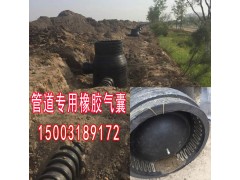两胶一布   市政管道专用气囊 雨水管道专用气囊DN1000图1