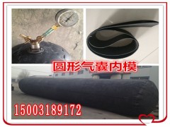 两胶一布   市政管道专用气囊 雨水管道专用气囊DN1000图3