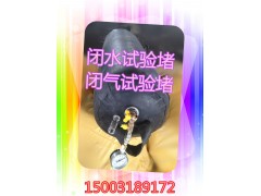 闭水试验堵 闭气试验堵 试验堵  DN200-DN700图3