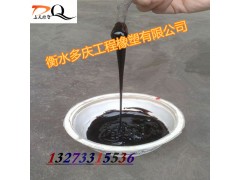 加温型手搓型胶泥防水油膏现货耐高温低温聚氯乙烯胶泥简单方便图2