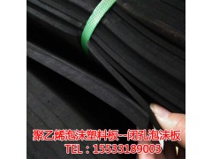 低密度闭孔泡沫板水田渠道挡水板聚乙烯泡沫塑料板5-60mm厚图1