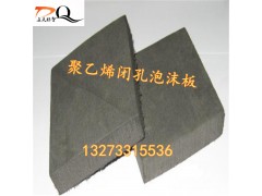 建筑水利工程填缝用硬质发泡聚乙烯闭孔泡沫板厂家生产直销图1