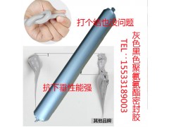 高模量单组份聚氨酯密封胶膏变形缝嵌缝密封膏聚氨酯防水填缝胶图1