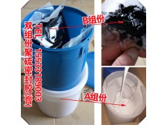 防水密封膏混凝土伸缩缝嵌缝膏双组份聚硫密封膏胶接缝密封胶图1