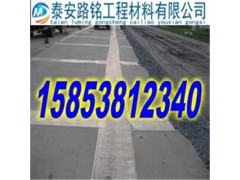 防裂贴厂家现货齐全免费拿样图3