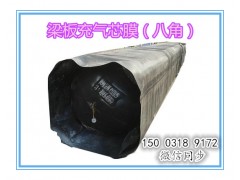 混凝土预制空心板内膜 浇筑芯膜 变径芯膜图2