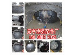 市政紧急抢修用充气芯膜 DN1200图3