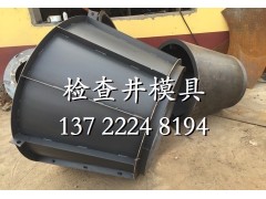 污水井井体模具厂家介绍图1