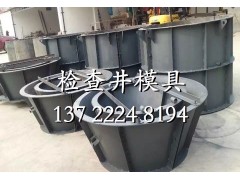 污水井井体模具厂家介绍图3