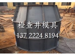 检查井模具,混凝土检查井模具,污水检查井模具图3