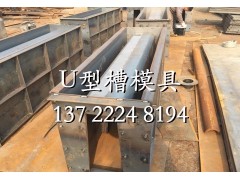 混凝土流水沟模具汇创塑业图1