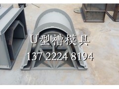 混凝土流水沟模具汇创塑业图2