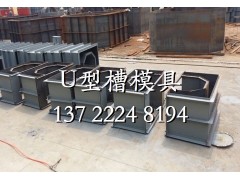 混凝土流水沟模具汇创塑业图3