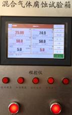 混合气体腐蚀程控仪