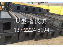 混凝土集水槽模具厂家介绍图1