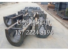 混凝土集水槽模具厂家介绍图3