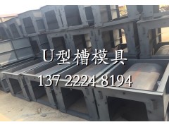 混凝土集水槽模具,混凝土排水槽模具图2